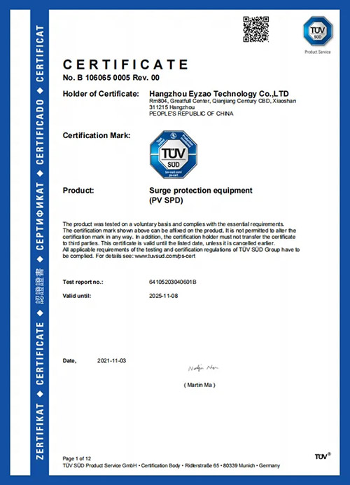 新能源防雷器通过TUV & CE认证