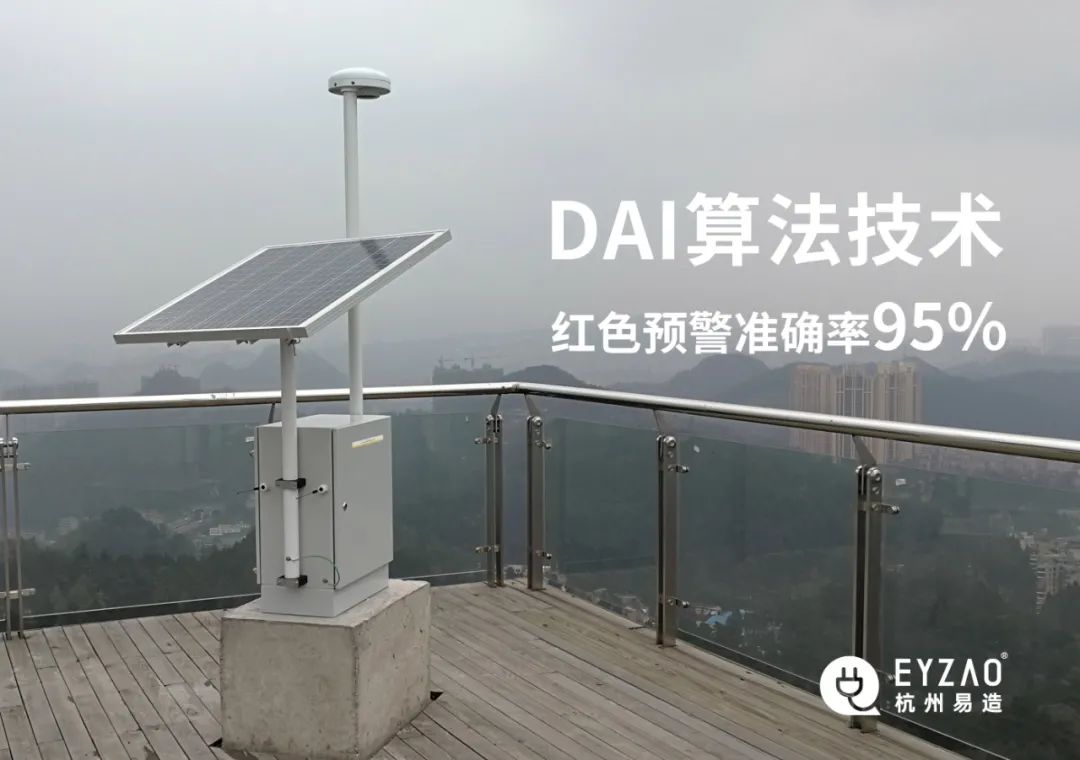 场磨式与电子式大气电场仪哪个更好-预警算法