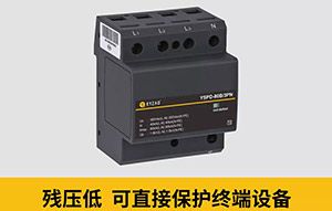 三相电源防雷器3PN和4P的区别-看看就知道了--易造防雷