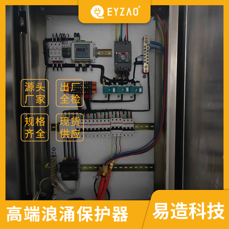 电涌保护器的分类与试验-雷击浪涌电流