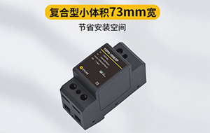 复合型浪涌保护器好吗—这就是真相--易造防雷
