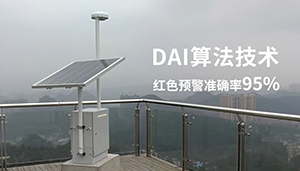 场磨式与电子式大气电场仪哪个更好-雷电预警避坑指南--易造防雷