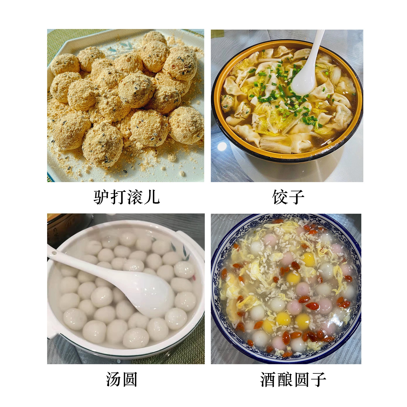 微信图片_20211221175344