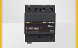 高品质浪涌保护器的特点—自主研发，品质保障【易造】