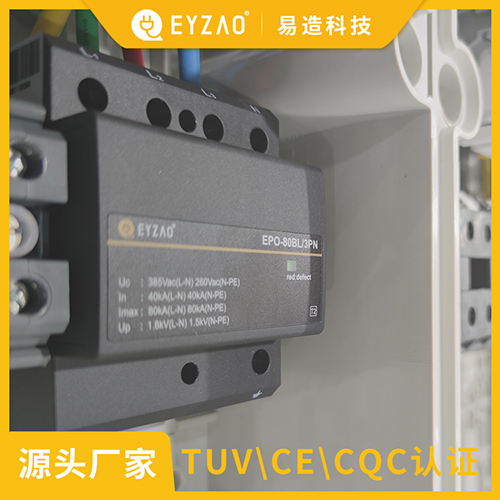 如何确定浪涌保护器的安装位置是否合适