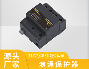 雷电造成的几种灾害-专业人士告诉你【易造】