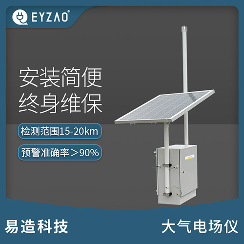 雷电预警系统公司