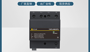 PLC控制系统浪涌保护器选型-厂家一对一指导【易造】