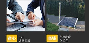 大气电场仪厂家-这样选择避免踩雷【易造】