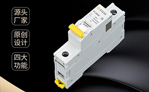 scb后备保护器线径怎么选择？-选择标准请了解【易造】