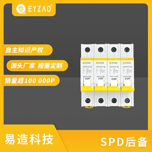 专用后备式保护器厂家批发-源头厂家