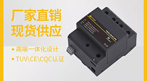 如何选择**级防雷器-专业防雷器厂家告诉您【易造防雷】