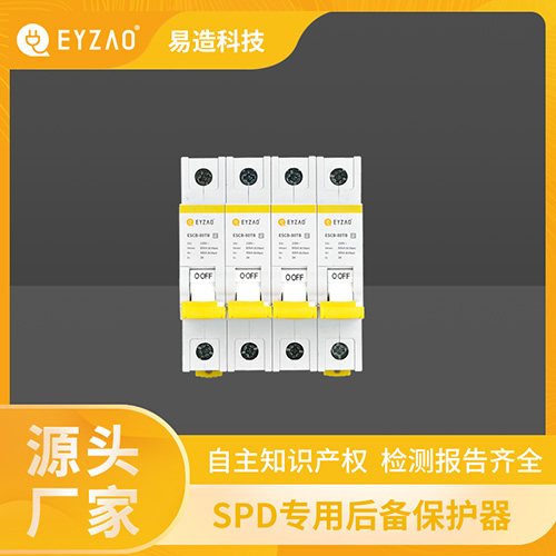 哪里有后备式保护器厂家批发