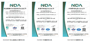 防雷器厂家的三体系认证-知名品牌品质保障【易造防雷】