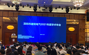 易造科技参加2021年深圳电气学会年会【易造防雷】