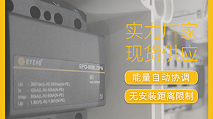 浪涌保护器报价—厂家直销15分钟内极速报价【易造防雷】
