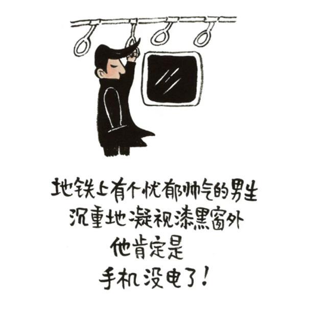 手机充电这件事，你做对了吗？