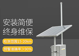 雷电预警系统多少钱-厂价直销更实惠【易造防雷】