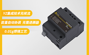 SPD浪涌保护器在各种系统中的应用-点击详情了解【易造防雷】