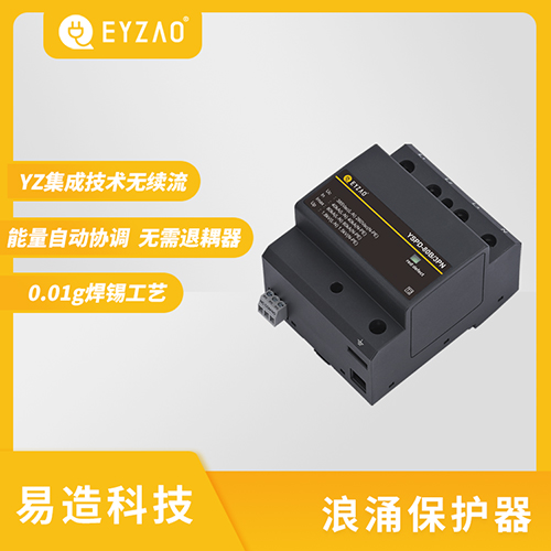 SPD浪涌保护器在各种系统中的应用 SPD浪涌保护器在各种系统中的应用