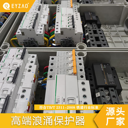 浪涌保护器的元件-源头厂家