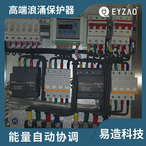 浪涌保护器分类之直流防雷保护器-能量自动协调