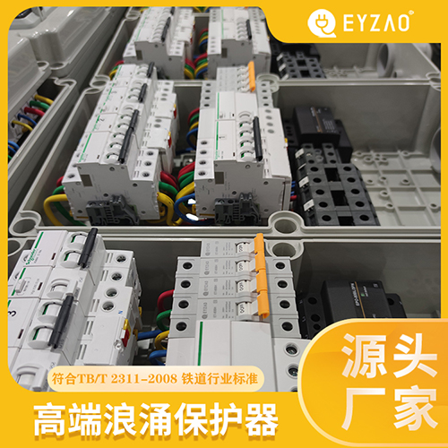 浪涌保护器和避雷器的区别