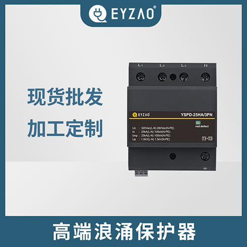 浪涌保护器分类之直流防雷保护器