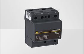 浪涌保护器（SPD）失效时的安全性-品质是关键--易造防雷