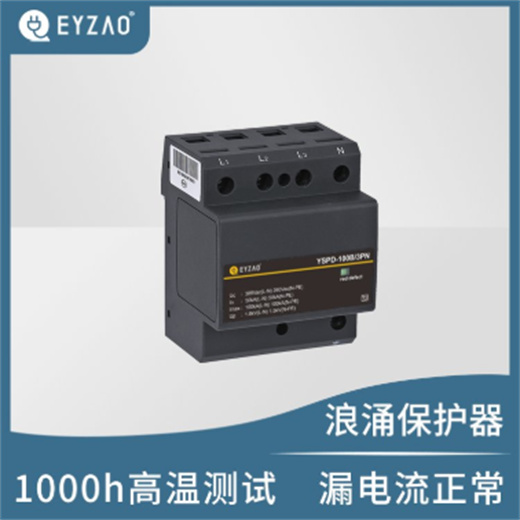 浪涌保护器 1000h高温测试