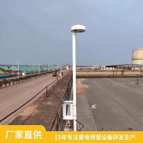 防雷检测-易造油库雷电预警系统