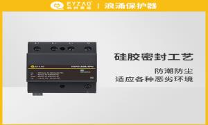 航空障碍灯怎么防雷击？涨知识的机会来了【杭州易造】