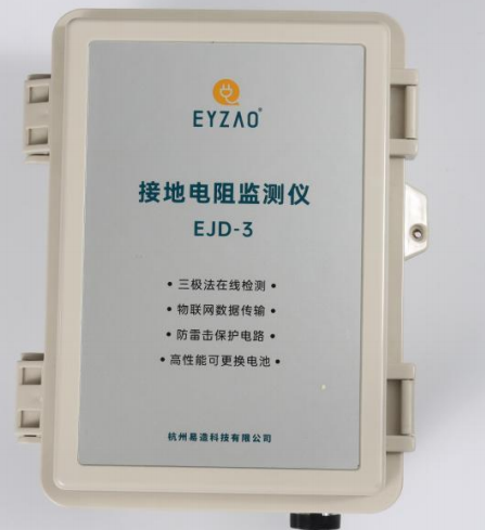 杭州接地电阻测试仪