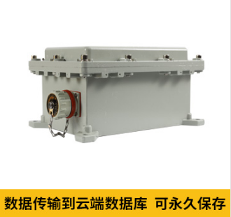 易造数据传输到云端数据库 **保存