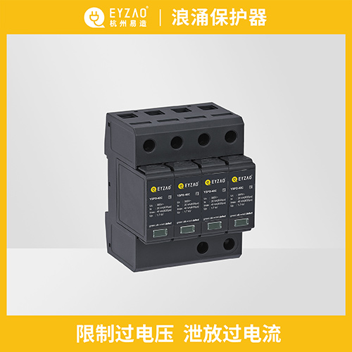 浪涌保护器参数的选择-泄放过电流