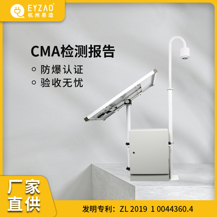 雷电预警系统的安装要点