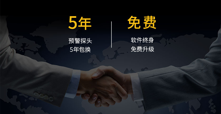 雷电预警系统哪家好-售后服务