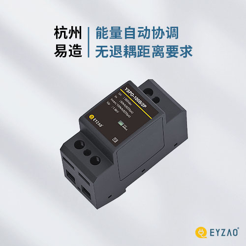 浪涌保护器为什么会烧坏-自动协调