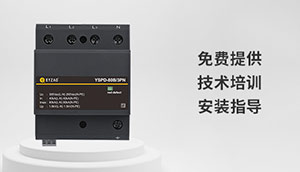 如何识别T1级浪涌保护器-来看看专业厂家如何解答--易造防雷