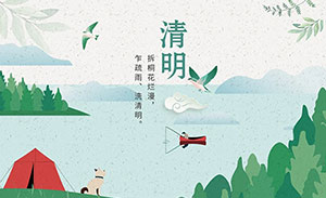 眼见清明至，梦里更思亲｜清明节--易造防雷