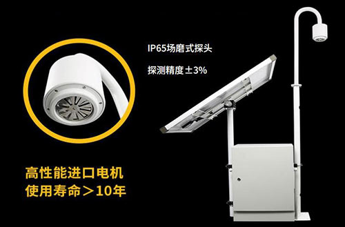 大型油气储存基地雷电预警系统-探头