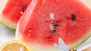 夏至丨愿所有美好如约而至--易造防雷