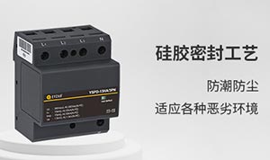 SPD浪涌保护器在各种系统中的应用-点击带你了解--易造防雷