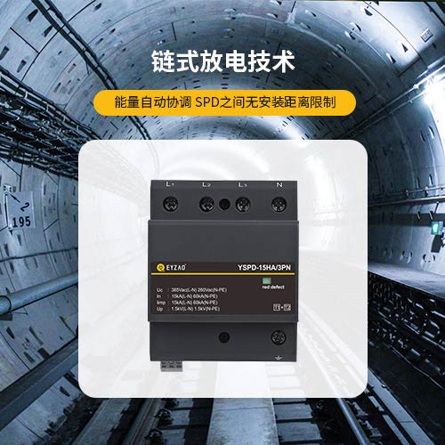 浪涌保护器 ul认证-安装无限制 浪涌保护器 ul认证-安装无限制