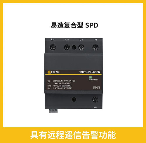 怎样才能知道浪涌保护器是否损坏-可远程报警