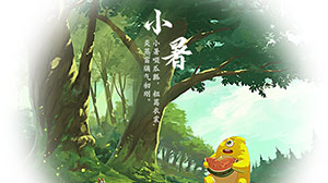 小暑六︱绿荫十里，芳华始-易造防雷