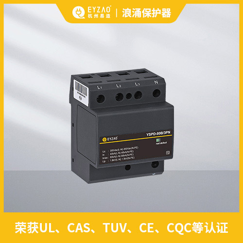 雷电是如何产生的-防雷装置