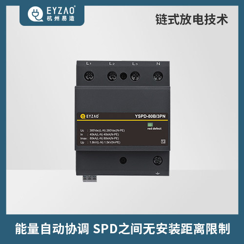 家用防雷浪涌保护器用多大的-能量自动协调