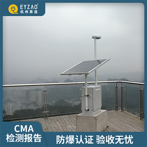 雷电预警系统-防爆认证