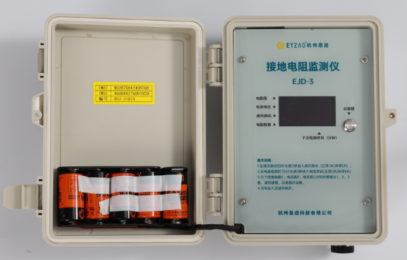 接地电阻测试仪-接地电阻测试仪